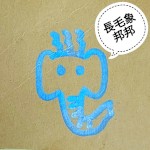 صورة المستخدم الرمزية