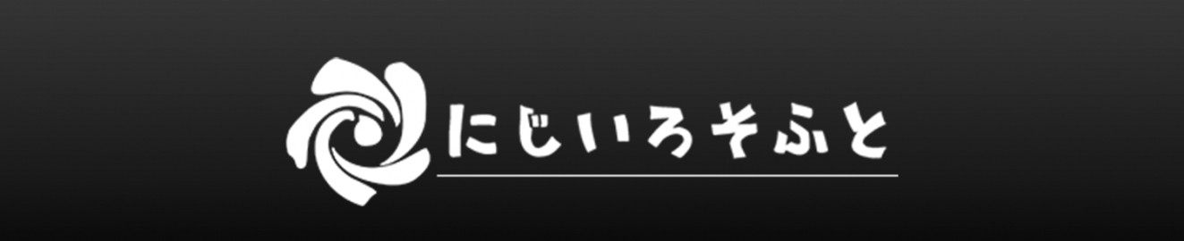 NijiiroSoft