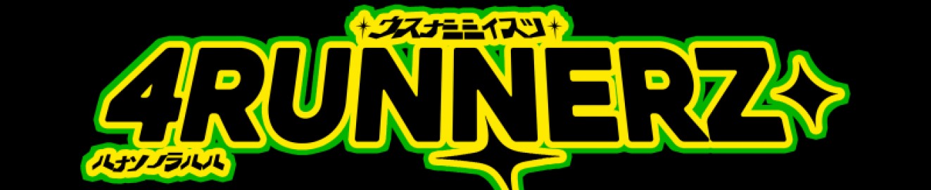 4runnerz