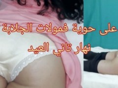 Pute Algerienne Videos and Porn Movies :: PornMD