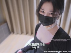 Nana Taipei