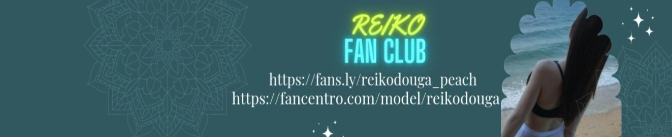 reikodouga