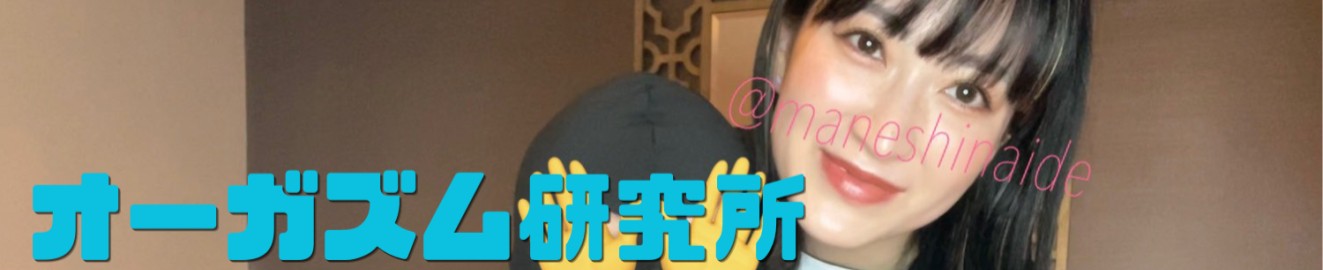 Japanese Mistress Miyu