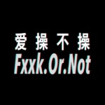 FxxkOrNot