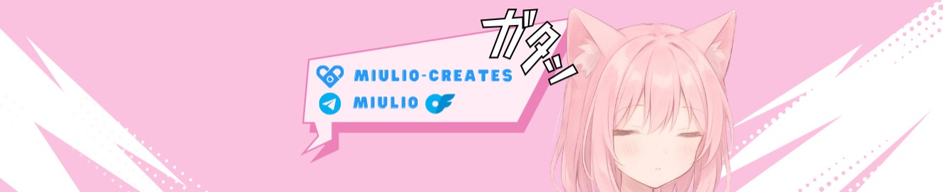 miulio