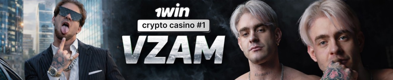 vzam