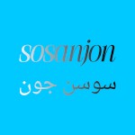 sosanjon