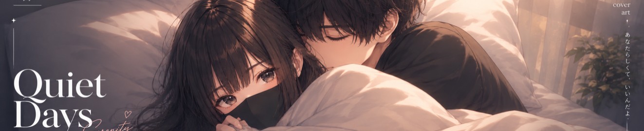 Hanane and Tsu