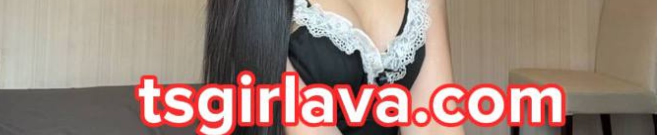tscutieava