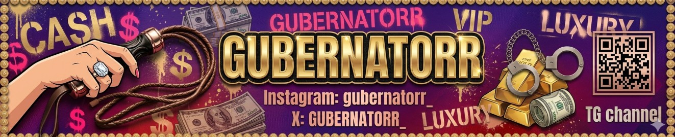 Gubernatorrr