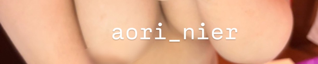 AoriBlue