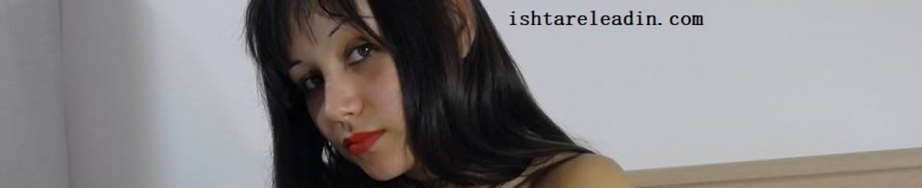 IshtarEleadin