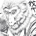 honmaa