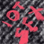 iotsex