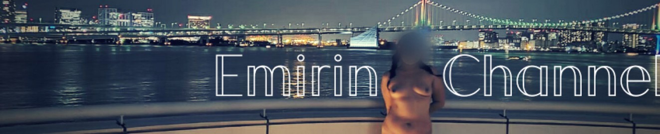 emirin_channel