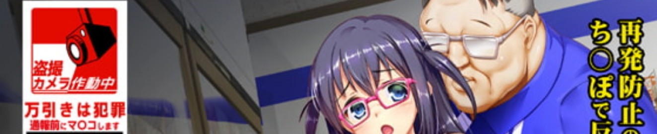 Hsceneingame