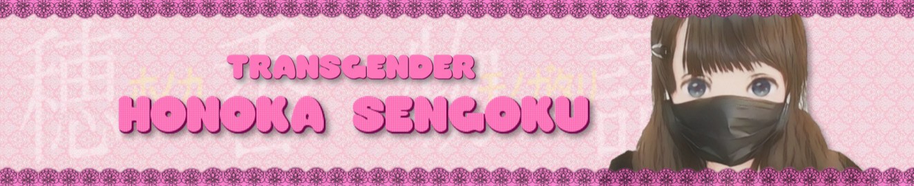 Honoka Sengoku