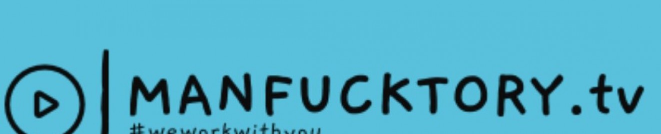 The Fucktory