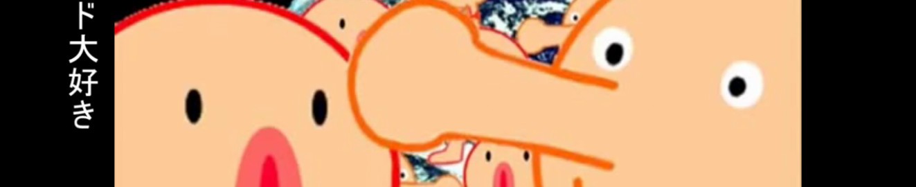 chimpotty