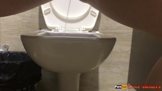 Woman Toilet - Come with Me