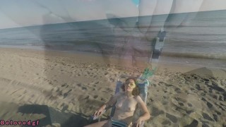 trailrer- pissing on the beach