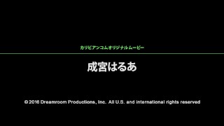 【無】巨乳家政婦さんとの灼熱SEX パー ト1 Harua Narumiya