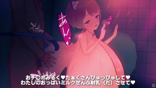 Koikatu_Milking_Fuck_With_Fallen_Ultra_Big_Tits_Nekomimi_Girl