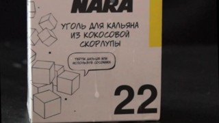 Sperm on COAL for ookah