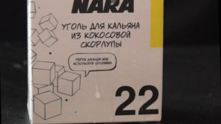 Sperm on COAL for ookah