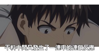 Nande Koko ni Sensei ga！？06