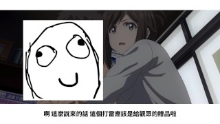 Nande Koko ni Sensei ga！？06