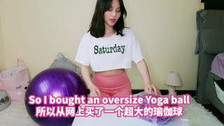 I like the big one 我喜欢大的 污老师炎炎