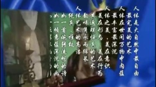 中国古典人体艺术《东方古韵》| Chinese Classical Body Art《Oriental Ancient Rhyme》