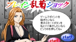 Bleach Hentai By MissKitty2K Gameplay