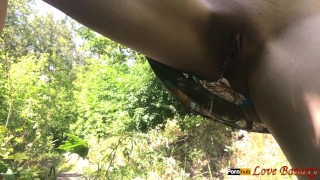 Milf Wanted to Pee for a Walk