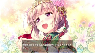 オーガスト 千の刃濤、桃花染の皇姫‐花あかり‐ 鴇田 奏海 CV：猫村ゆき 1/2 HENTAI GAME