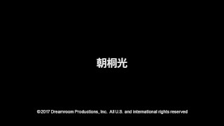 【無】アナル挿入で歪む浴衣美女の顔 パート1