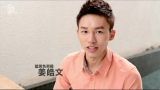 Taiwanese Jieng Hao Wen Model