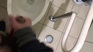 家まで我慢出来なくてトイレでヤッちゃいました
