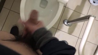 家まで我慢出来なくてトイレでヤッちゃいました