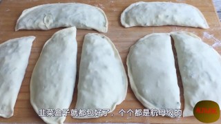 韭菜 delicious leek box