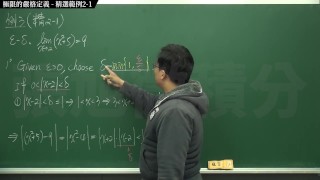 【高清】【黑人】張旭微積分｜極限篇｜主題二：極限的嚴格定義｜ 精選範例 2-1｜數學老師張旭｜black｜massage｜joi｜anime｜creampie