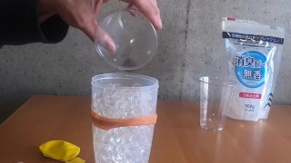 超きもちいいオナホールを使ったオナニー