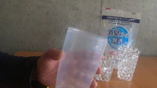 簡単オナホールを自作　消臭ビーズ