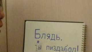 I teach you how to say "Fuck you cunt" in Russian 