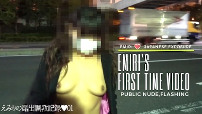 Emiri 第一次在路边公开只穿外套