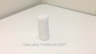 「TENGA 3D ZEN」でオナニー