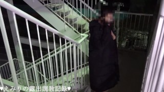 えみり 露出調教記録 【露出全裸チャレンジ】01-02 驚安の殿堂編