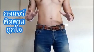 ฉีดควยดีมั้ย???