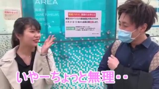 渋谷でパパ活女の性癖がヤバすぎた件